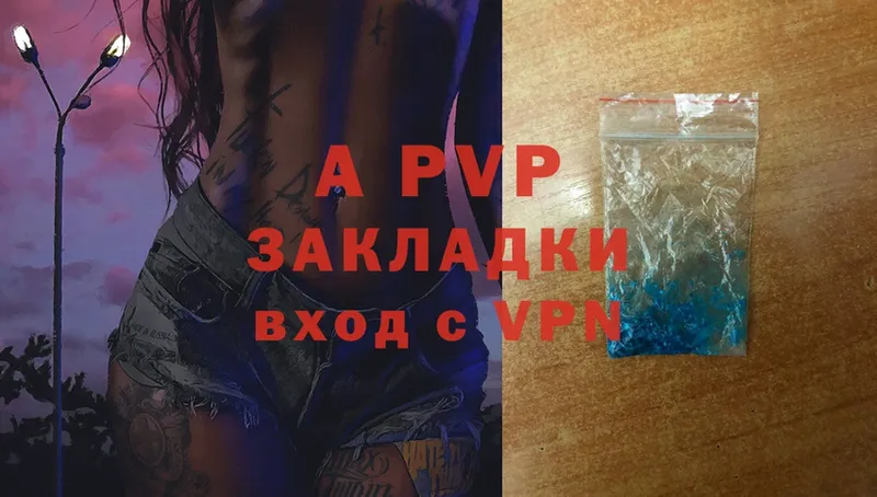 A PVP мука  Балабаново 