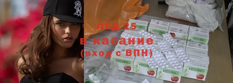 LSD-25 экстази ecstasy  shop телеграм  Балабаново 