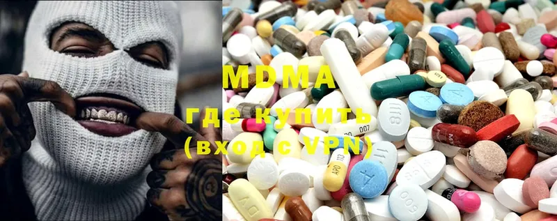 MDMA Molly Балабаново